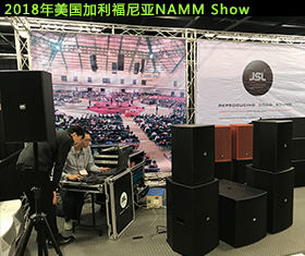 2018年美國加利福尼亞NAMM Show