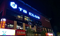 TG CLUB 萬(wàn)載天宮酒吧 | ACAIF助力打造頂級(jí)視聽(tīng)體驗(yàn)