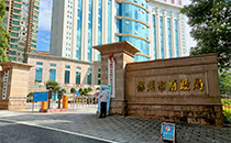 爵士龍音響護(hù)航郴州市財(cái)政局會議室系統(tǒng)