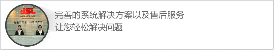 萬(wàn)昌企業(yè)完善的系統(tǒng)解決方案以及售后服務(wù)，讓您合作無(wú)憂(yōu)